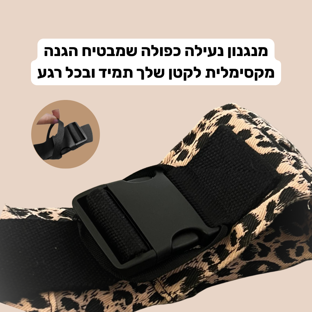 ™Mamor'e מנשא צד לתינוקות וילדים