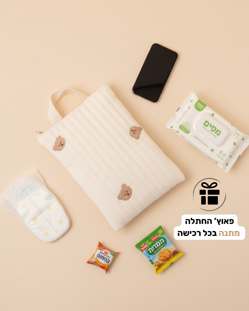 ™MAMORA מנשא צד לתינוקות וילדים